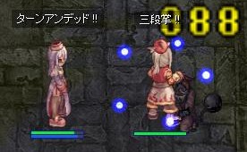 レオ君とペアin監獄