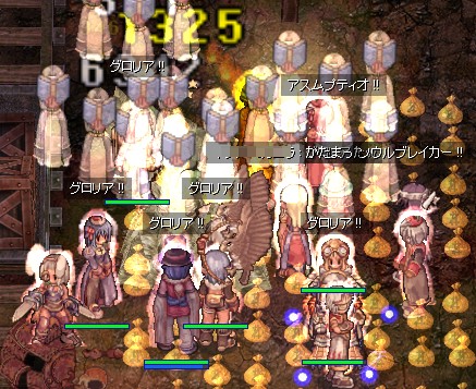 ニヨニヨ
