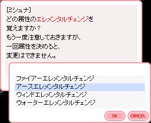 一生に一度の選択