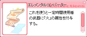 説明文
