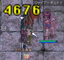 ミュータントは元は火属性