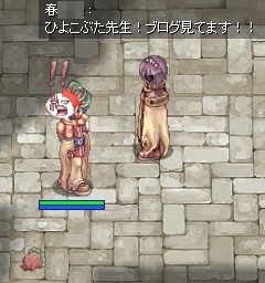 いつもギルメンから貰うけどね!