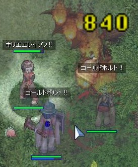 inジナイ沼