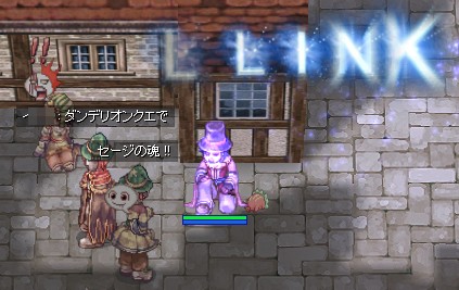 セージの魂!
