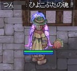 特別!