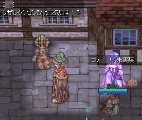 リザひよこぶた!