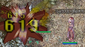 Strクリかっこいい!