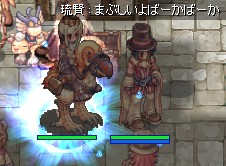 やっちゃった
