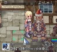 青のびのび