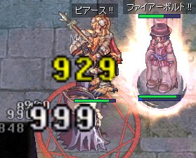 時計らんでぶ〜v