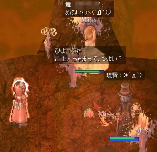 避けまくる2人