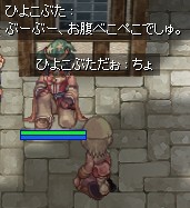 追っかけファン?