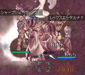詐欺りん