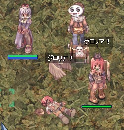 なーむー