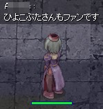 ぱんてぃさんから