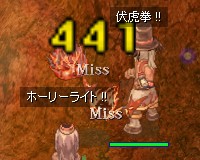 伏虎拳