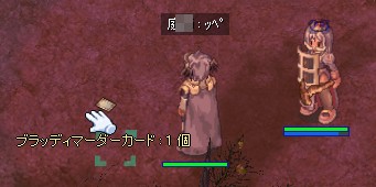 一応レア