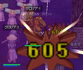 マスターとGD3