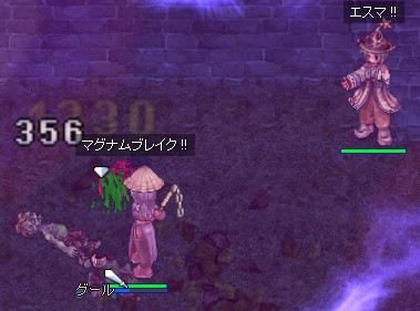 殴りっぷり