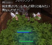 なんとやら