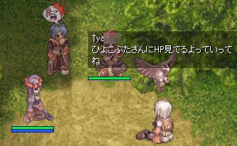 また見てますコール!