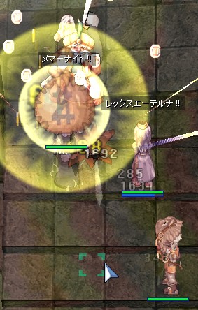 盗作メマー