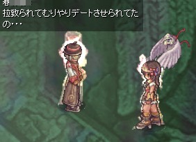 春たんゆずにゃペア