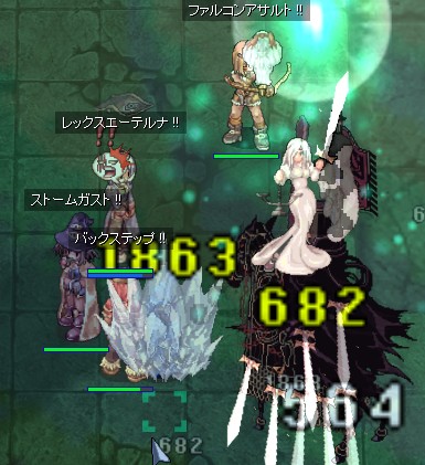 4人で