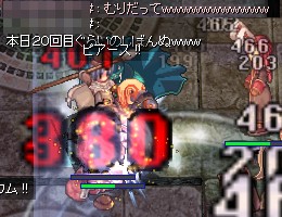 数え切れないほど