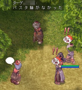 ぺぺろんちーの