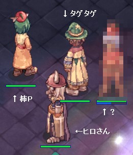 めんばー