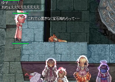 感動した!