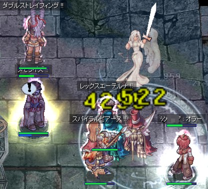 MEフォー