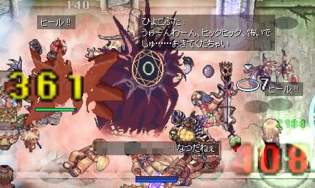ぷち枝祭り