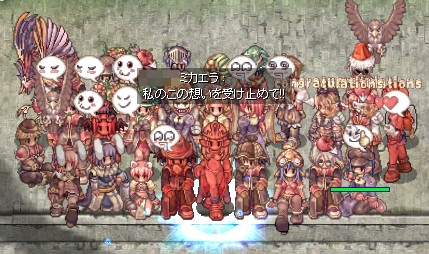ミカエロ様発光