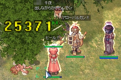 ばっちぃ