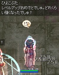 Lv88!