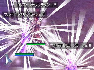 BSの魂!
