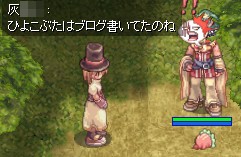 灰さん