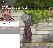 澪の人
