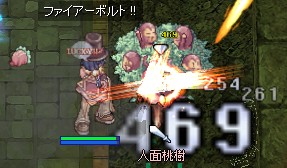 FCDC狩り崑崙