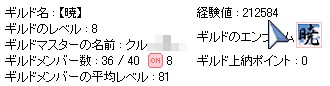 GLvUP!