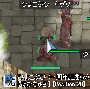 ティラちゃ