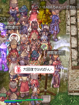 すぐにばれた!