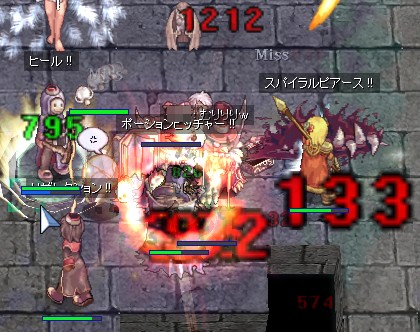 死にまくり