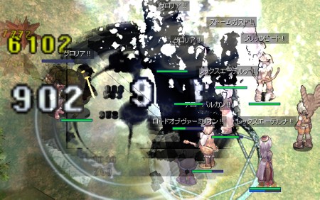 ゲフェニア〜