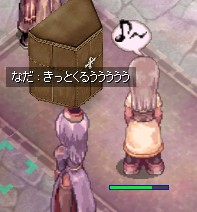 何がくるー