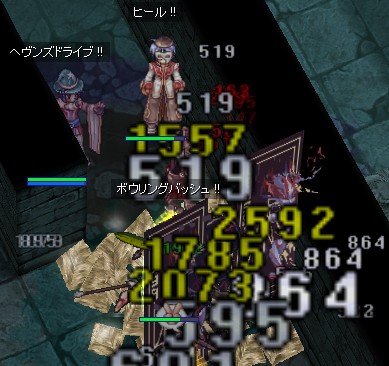 トリオ騎士団