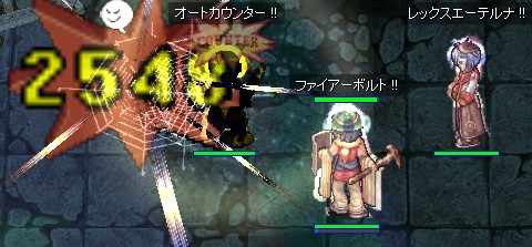 対魔剣