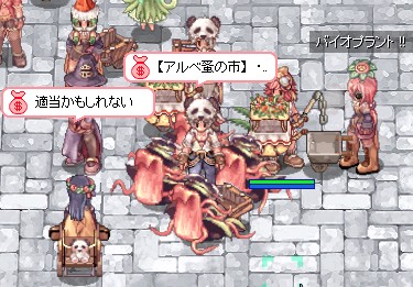 ゴルァ祭り